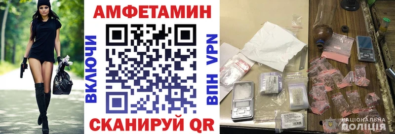 Амфетамин 97%  Тарко-Сале 