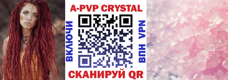 ОМГ ОМГ ССЫЛКА  Тарко-Сале  APVP СК 