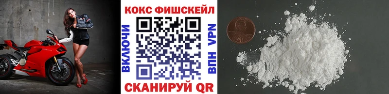 нарко площадка телеграм  где продают   Тарко-Сале  Кокаин 99% 
