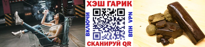 hydra   Тарко-Сале  ГАШ 40% ТГК  закладки 