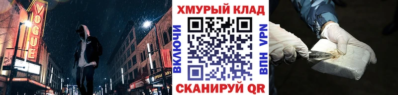 МЕГА ONION  магазин продажи   Тарко-Сале  Героин хмурый 