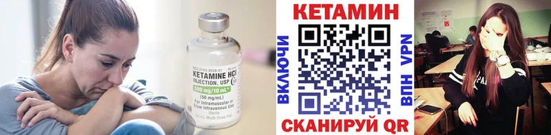 КЕТАМИН ketamine  Тарко-Сале 