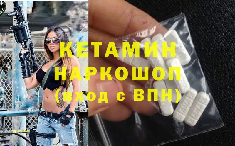 КЕТАМИН ketamine  закладка  Тарко-Сале 