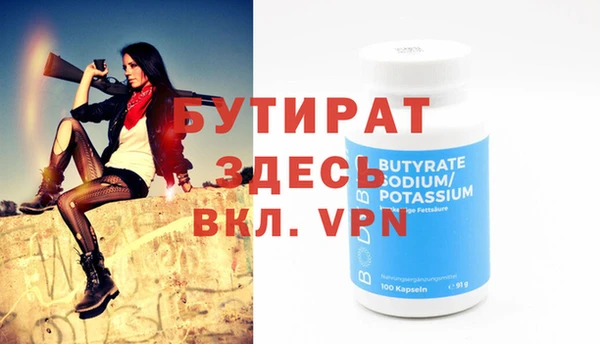 метадон Бежецк