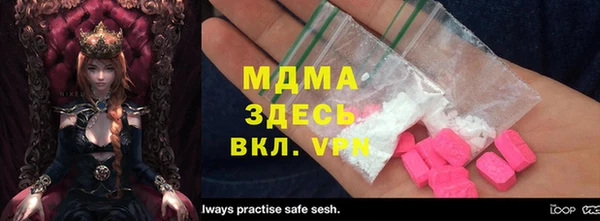 mdma Семикаракорск