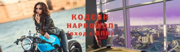 кокаин VHQ Дмитров