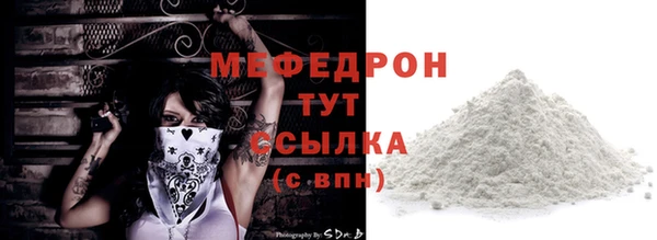 mdma Семикаракорск
