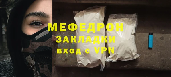 таблы Белая Калитва