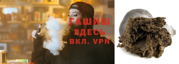 мефедрон мука Верея