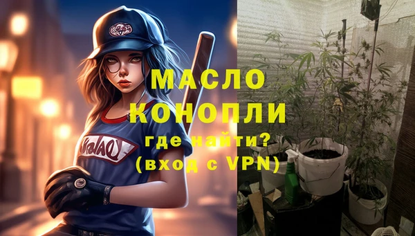 mdma Семикаракорск