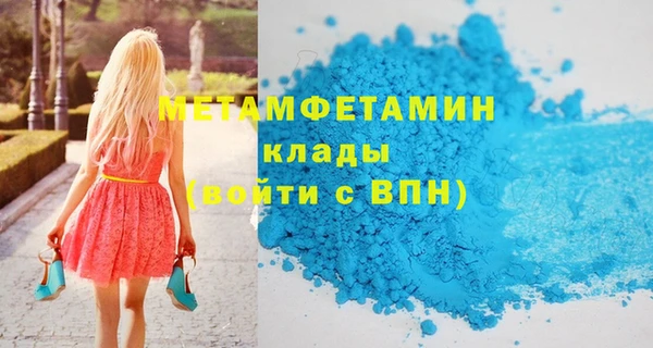 mdma Семикаракорск
