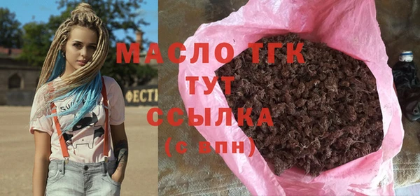 mdma Семикаракорск