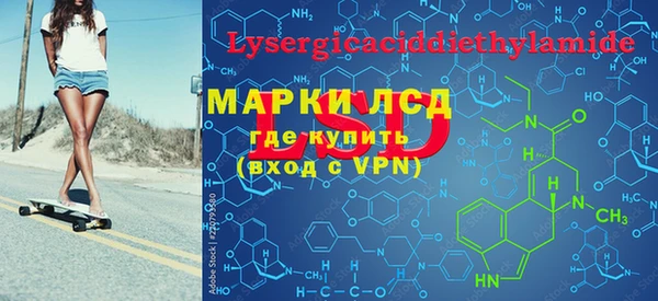экстази Семёнов