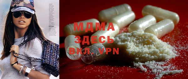 mdma Семикаракорск