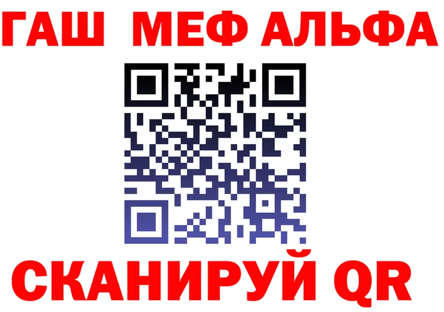 МЕФ 4 MMC зеркало это OMG Тарко-Сале