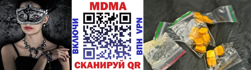 сколько стоит  Тарко-Сале  MDMA VHQ 