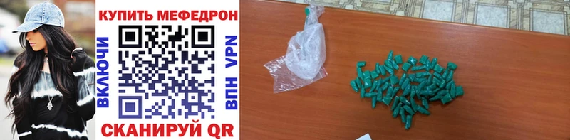 MEGA ТОР  наркота  Тарко-Сале  МЕФ мука 
