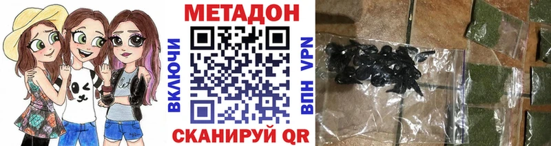 купить наркотик Тарко-Сале Метадон белоснежный