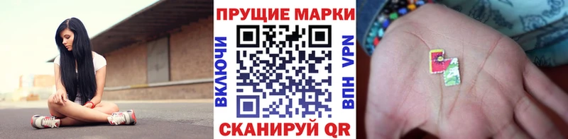 Марки N-bome 1,8мг  Тарко-Сале 